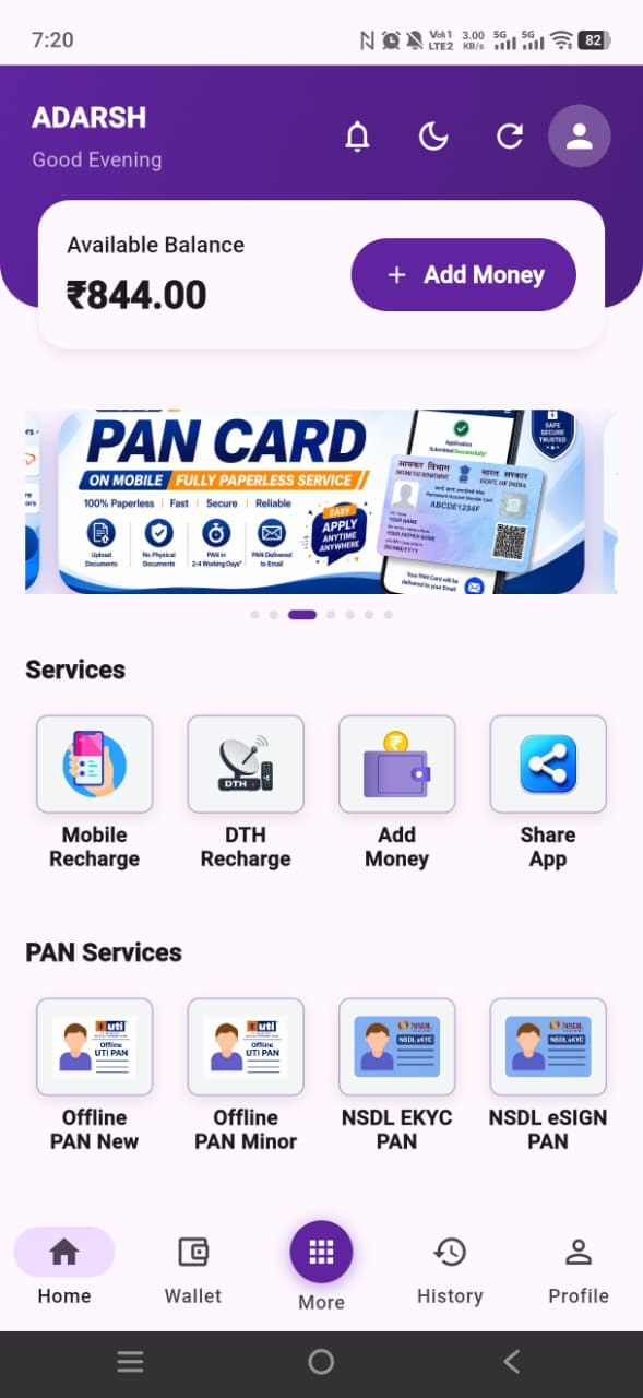 Screenshot of PAN MITRA